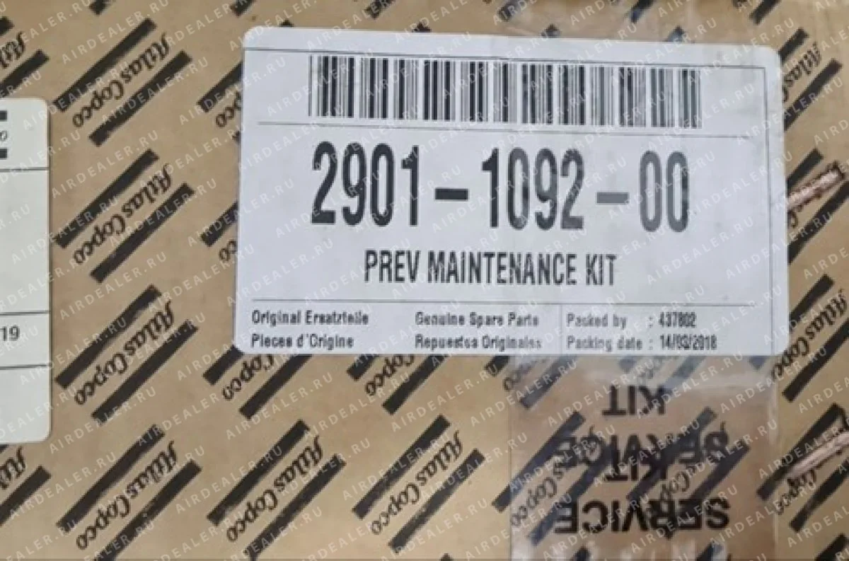 2901109200 - PREV MAINTENANCE KIT