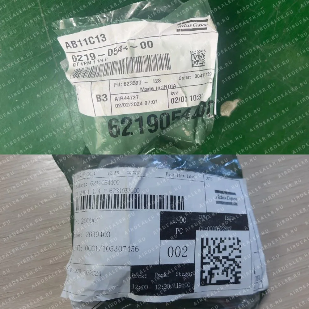 6219054400 - KIT VPM 1 1/4 P 6231933600