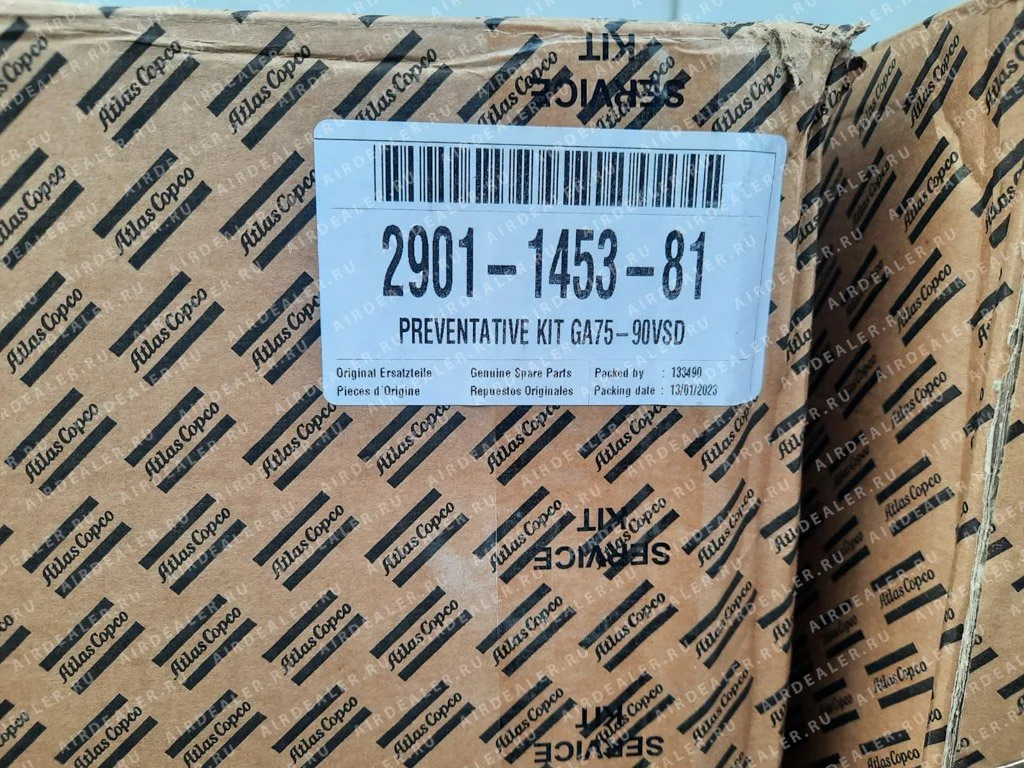 2901145381 - PREVENTATIVE KIT GA75-90VSD